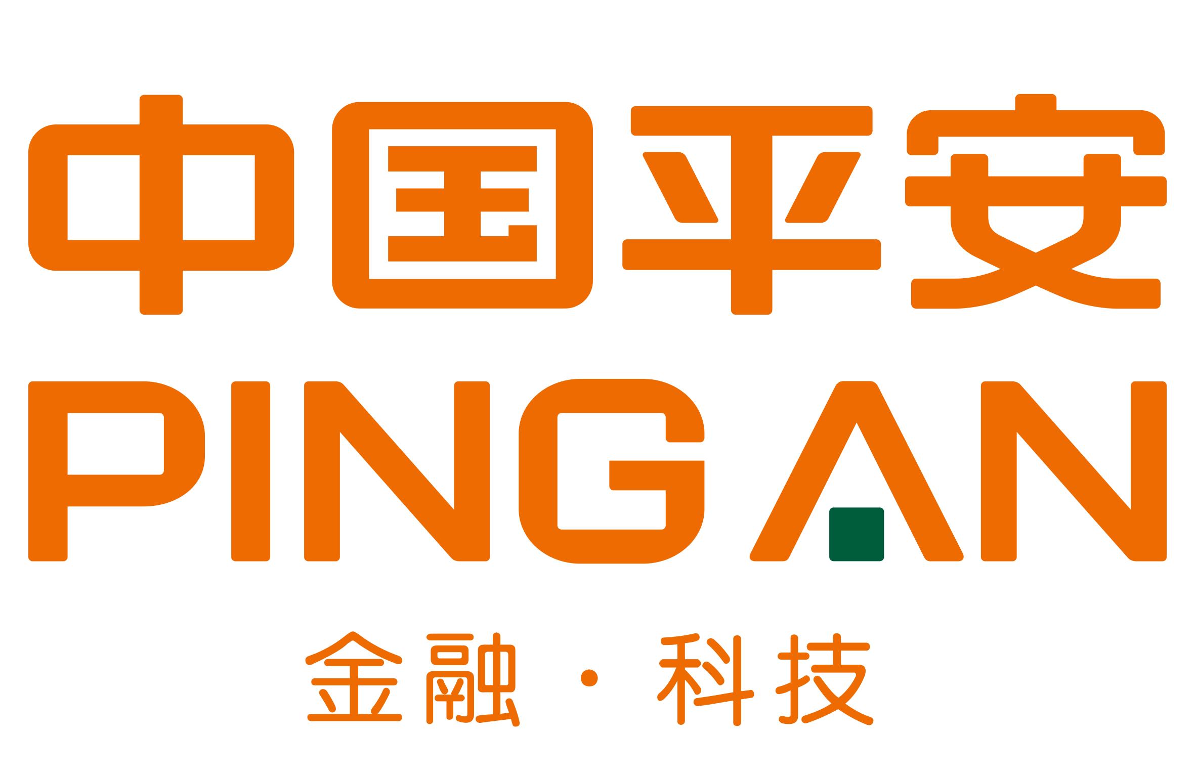 平安保險